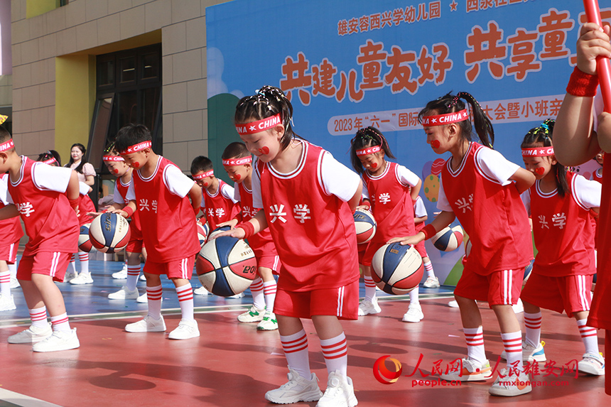 雄安容西興學(xué)幼兒園舉辦“共建兒童友好，共享童真童趣”親子運(yùn)動(dòng)會(huì)，讓小朋友在參與中體驗(yàn)合作與成長(zhǎng)的快樂。雄安容西興學(xué)幼兒園供圖